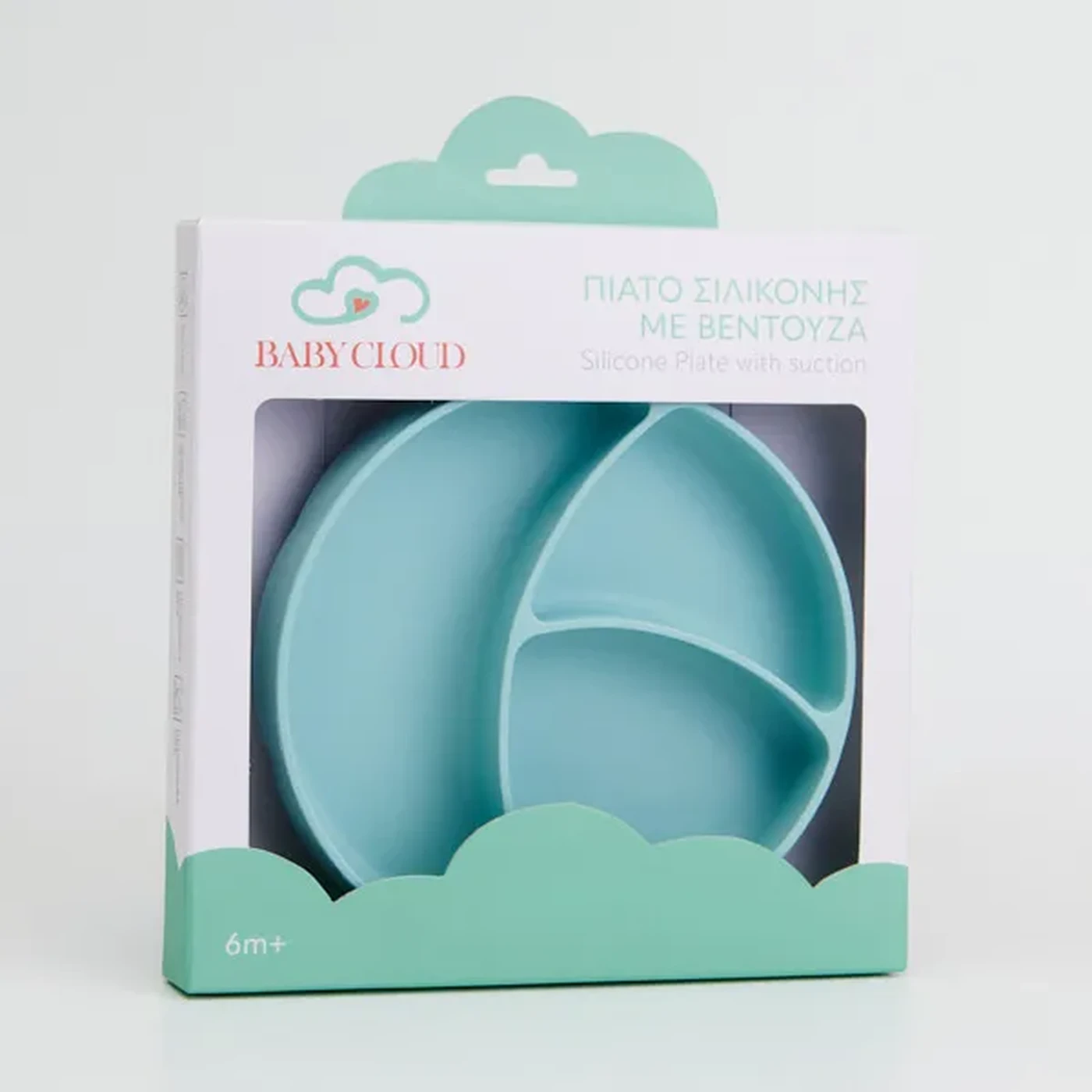 Baby Cloud Πιάτο Σιλικόνης Κολοκύθα Γαλάζιο - Image 3