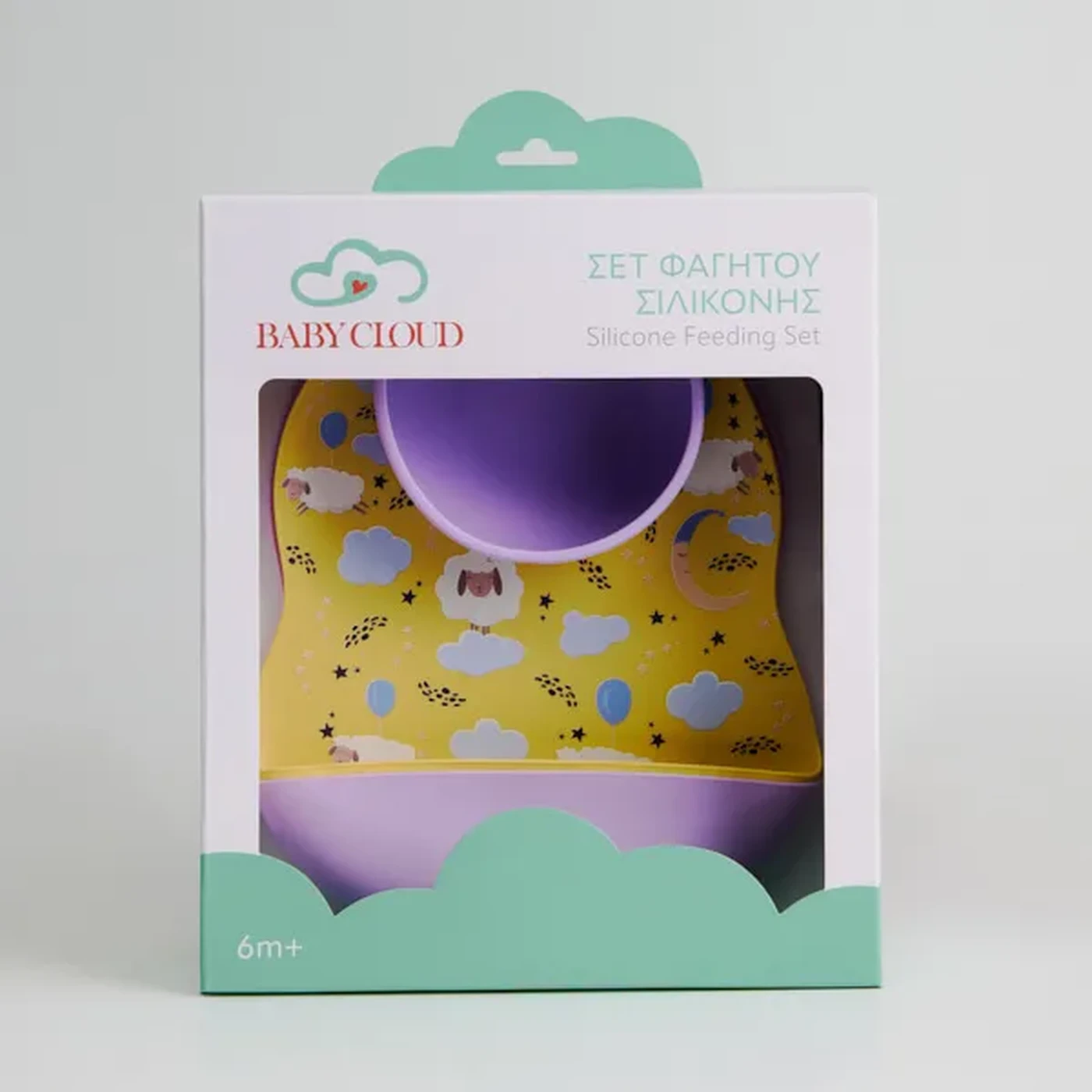 Baby Cloud Σετ Φαγητού Σιλικόνης Κίτρινη, Μωβ Με Συννεφάκια 4 Τμχ 3
