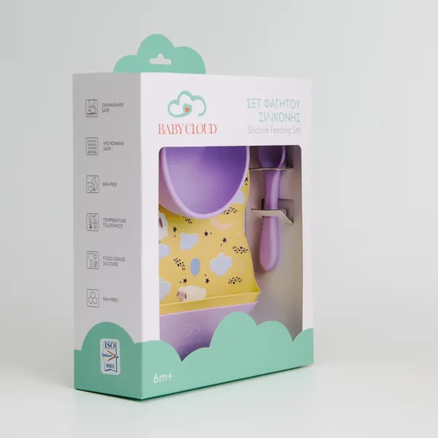 Baby Cloud Σετ Φαγητού Σιλικόνης Κίτρινη, Μωβ Με Συννεφάκια 4 Τμχ 4