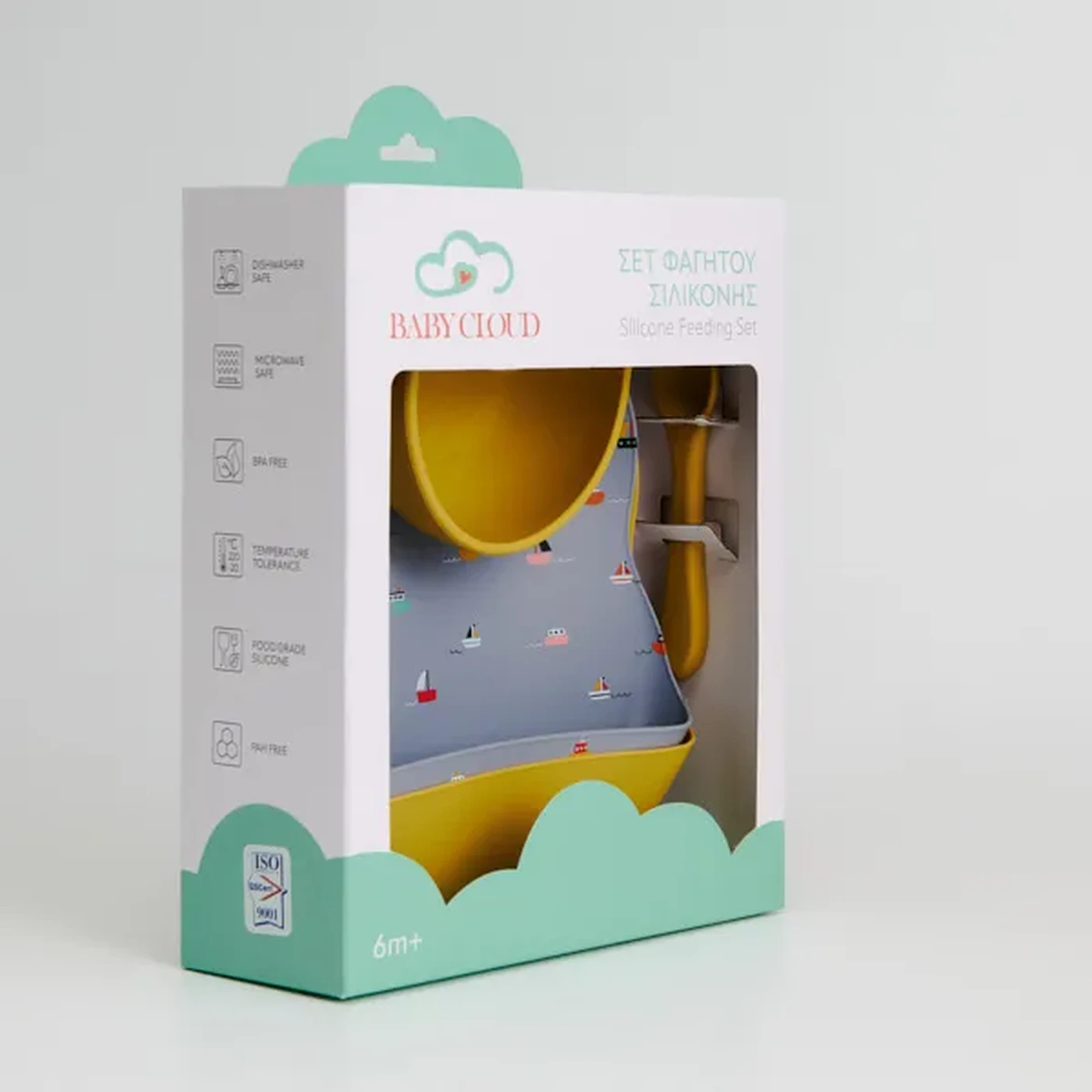 Baby Cloud Σετ Φαγητού Σιλικόνης Μουσταρδί, Γκρι Με Καραβάκια 4 Τμχ 4