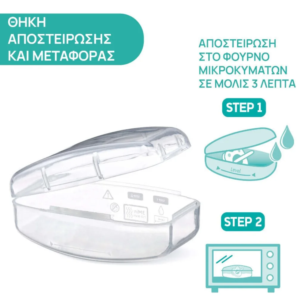 chicco physioforma light Πιπίλες Σιλικόνης Ροζ για 6 16 μηνών 2τμχ