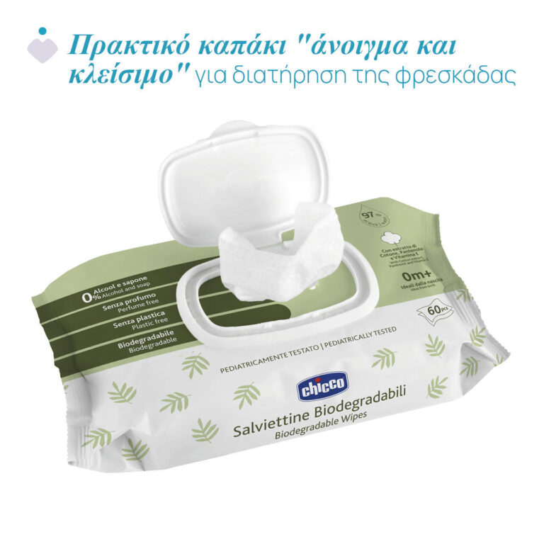 chicco Μωρομάντηλα Με 97% Νερό Και Καπάκι Βιοδιασπώμενα 60τμχ